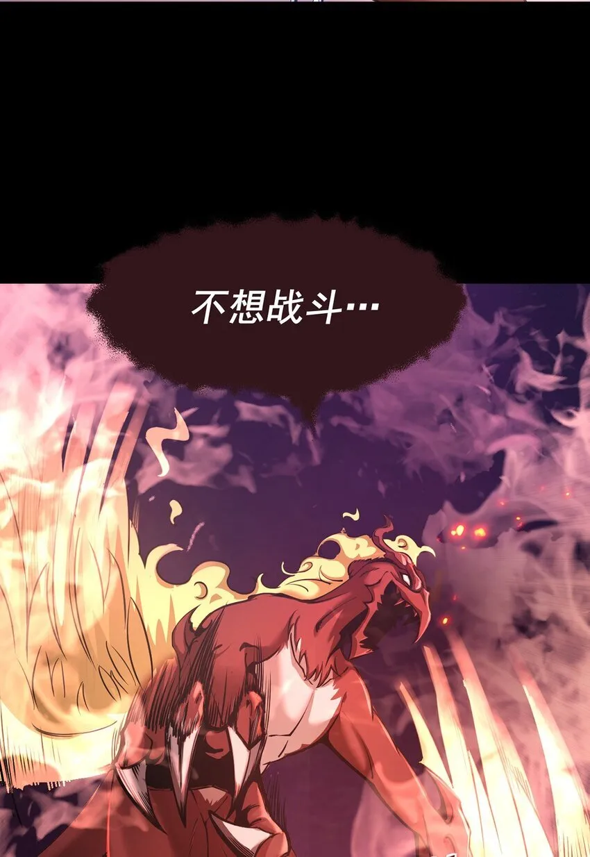 16 传说级装备 第41页