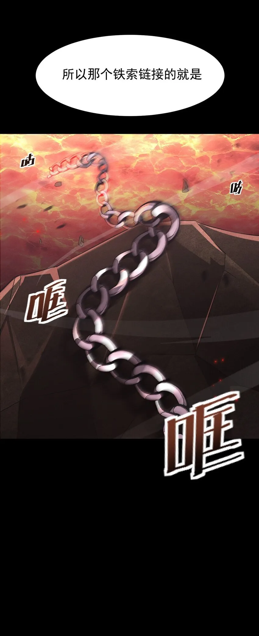 16 传说级装备 第49页