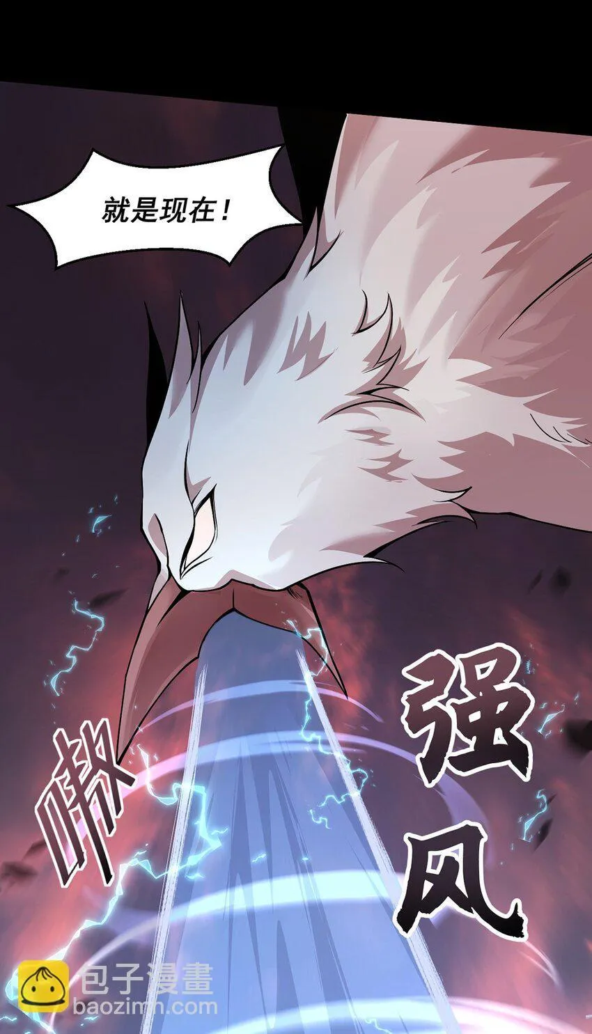 16 传说级装备 第82页