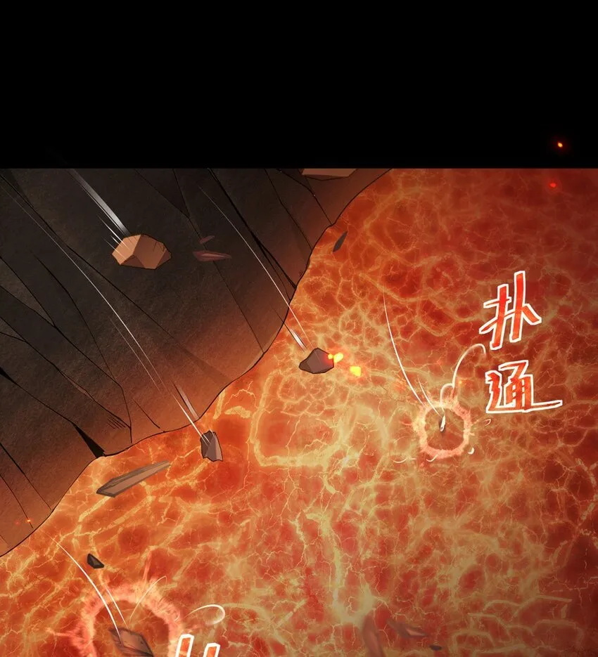 16 传说级装备 第88页