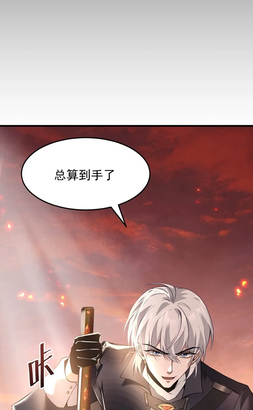 16 传说级装备 第91页