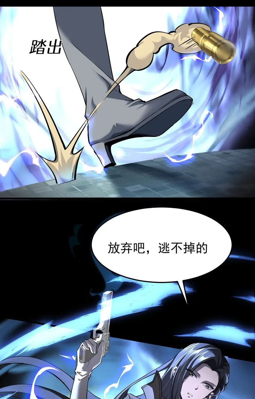 22 瑞尔 第7页