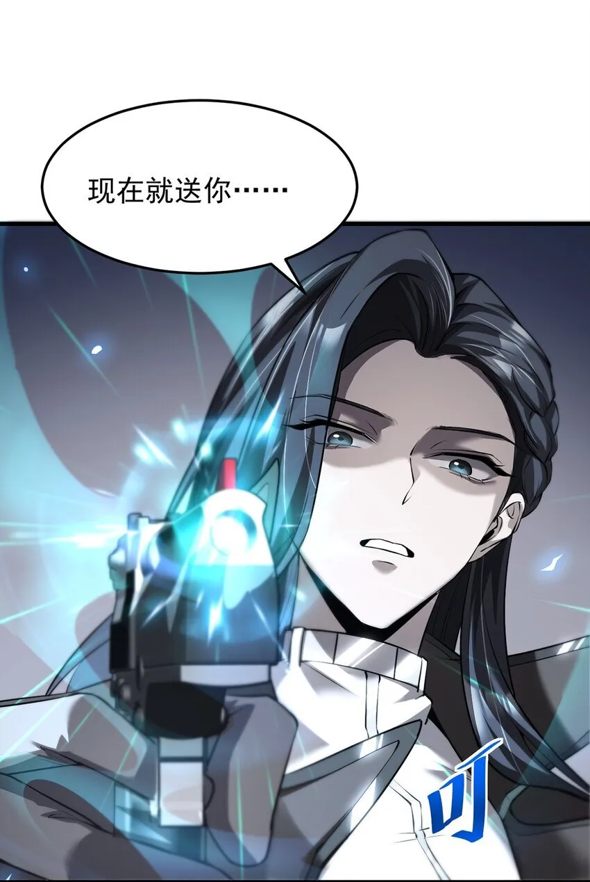 22 瑞尔 第12页