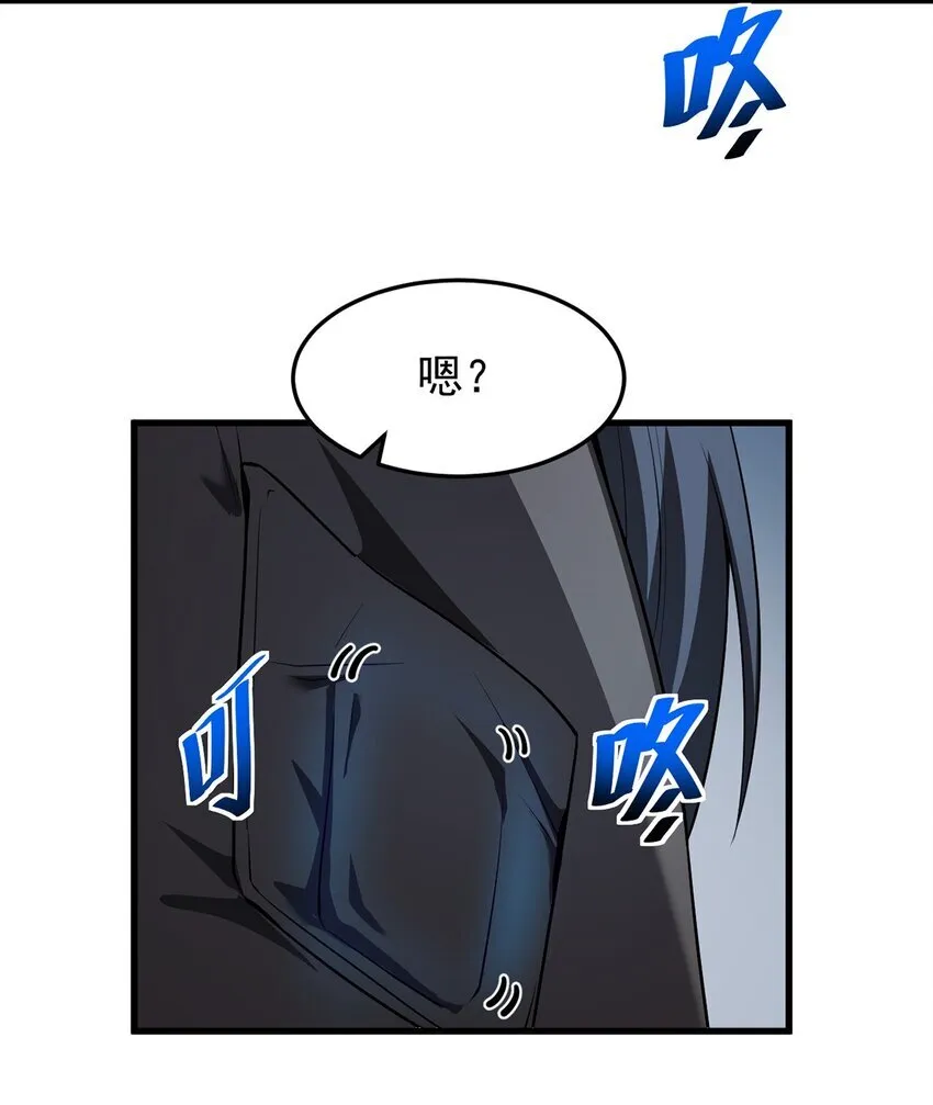22 瑞尔 第13页
