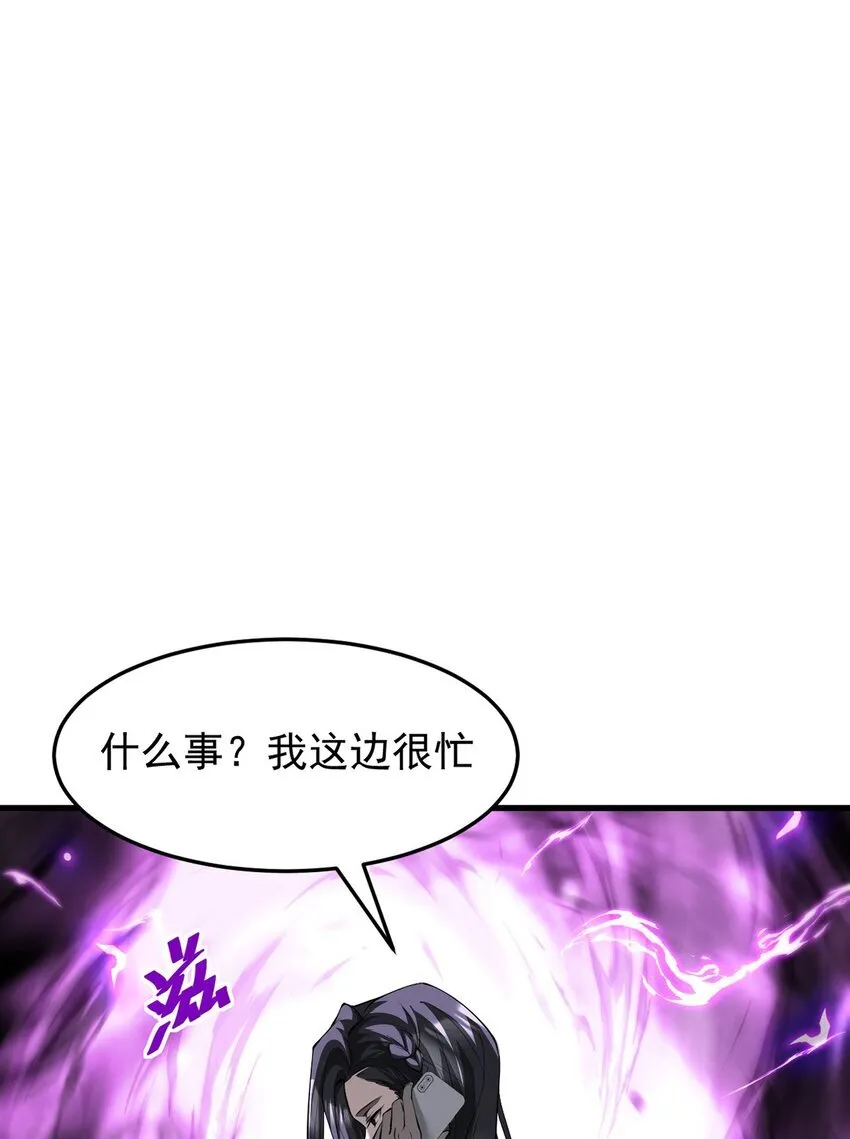 22 瑞尔 第14页
