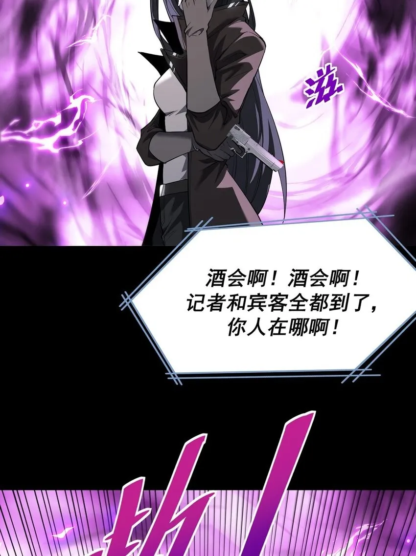 22 瑞尔 第15页