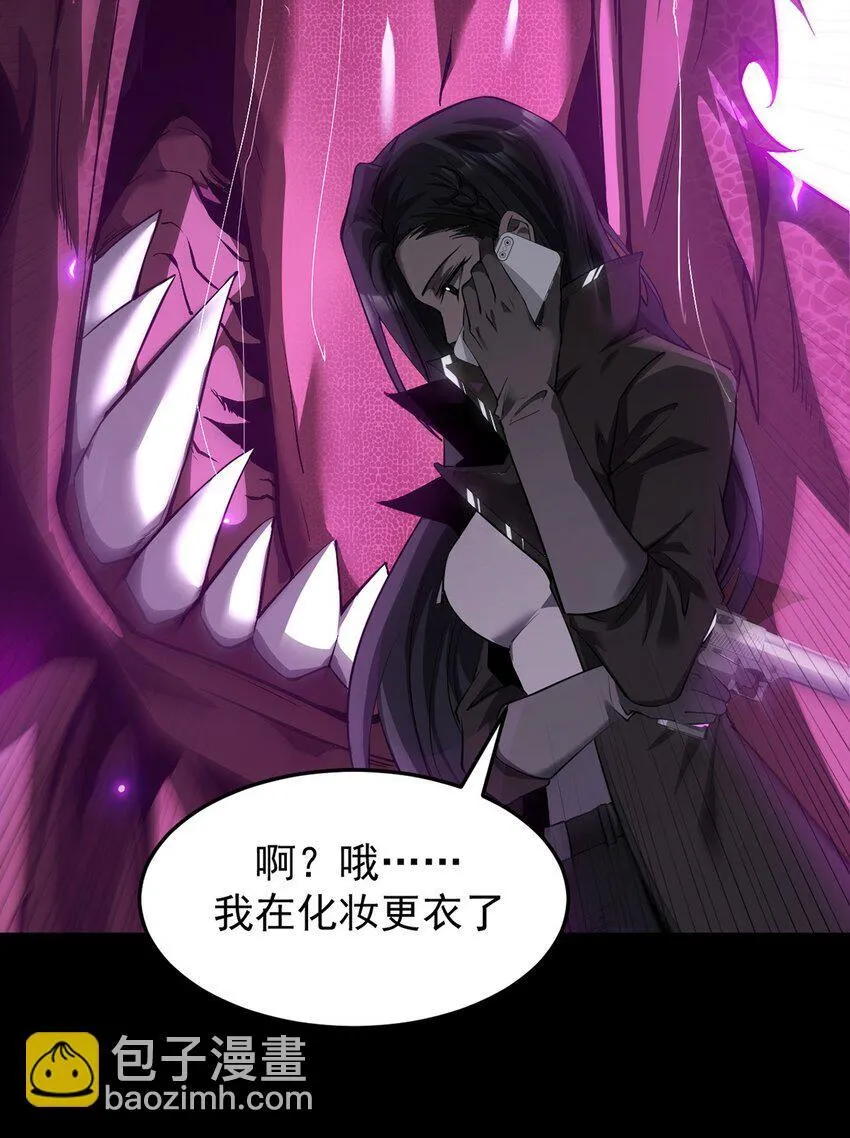 22 瑞尔 第17页