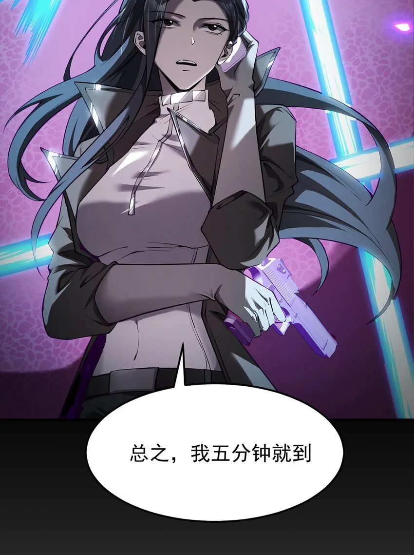 22 瑞尔 第21页