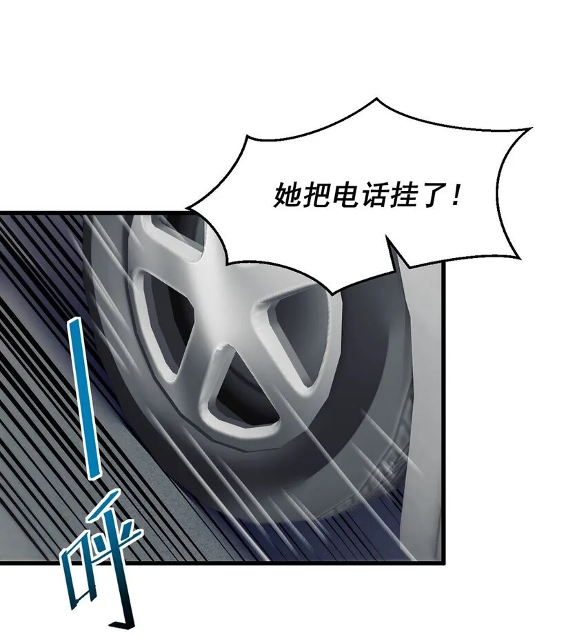 22 瑞尔 第24页
