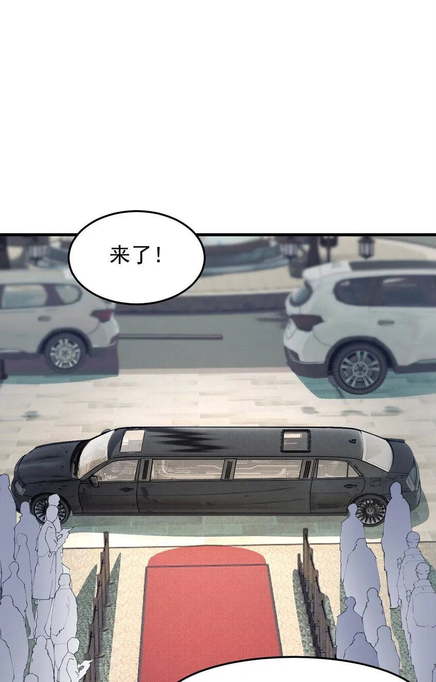 22 瑞尔 第28页