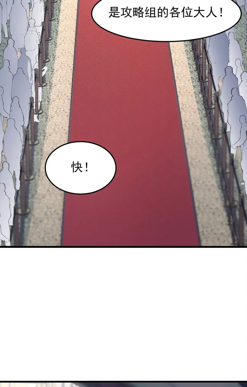 22 瑞尔 第29页