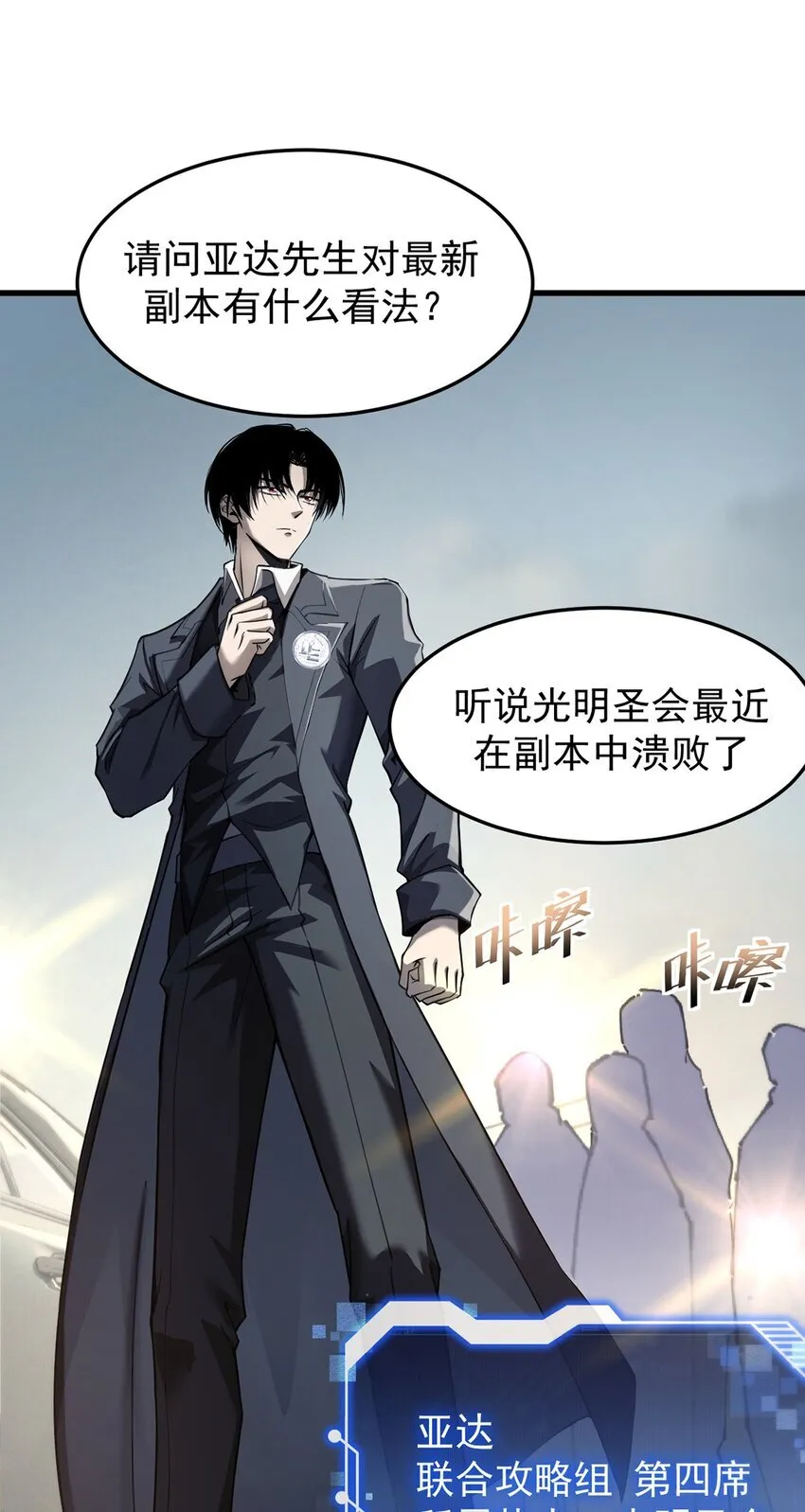 22 瑞尔 第31页