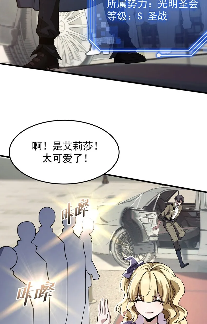 22 瑞尔 第32页