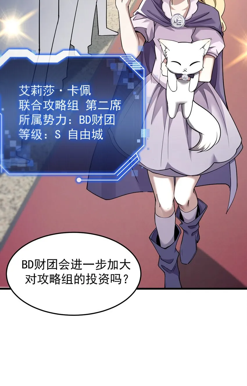22 瑞尔 第33页