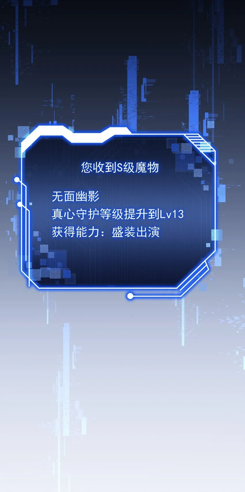 22 瑞尔 第60页