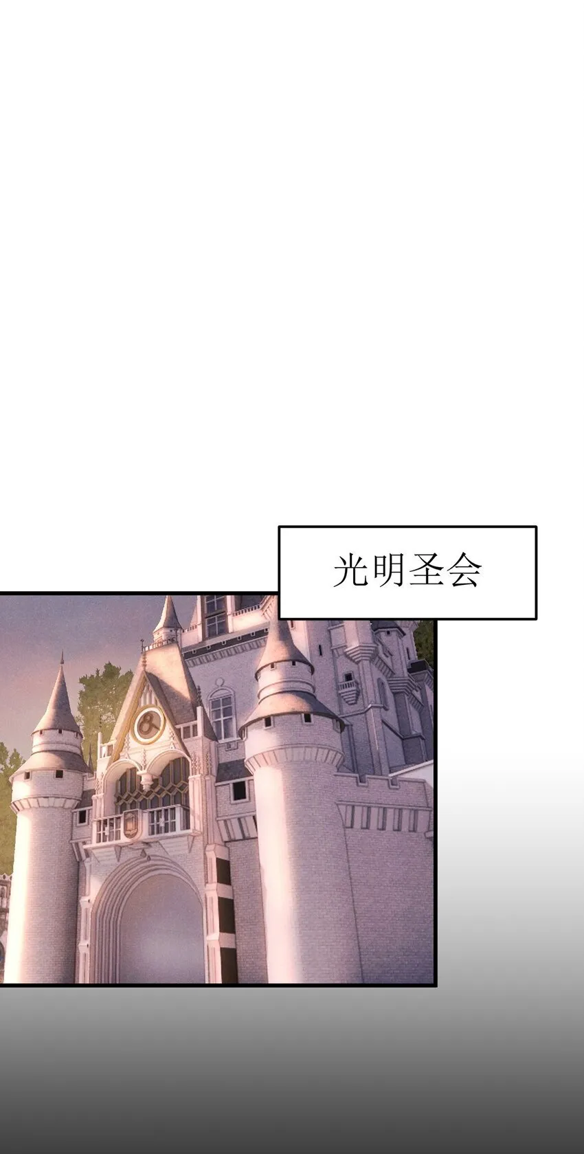 13 幽暗军团 第26页