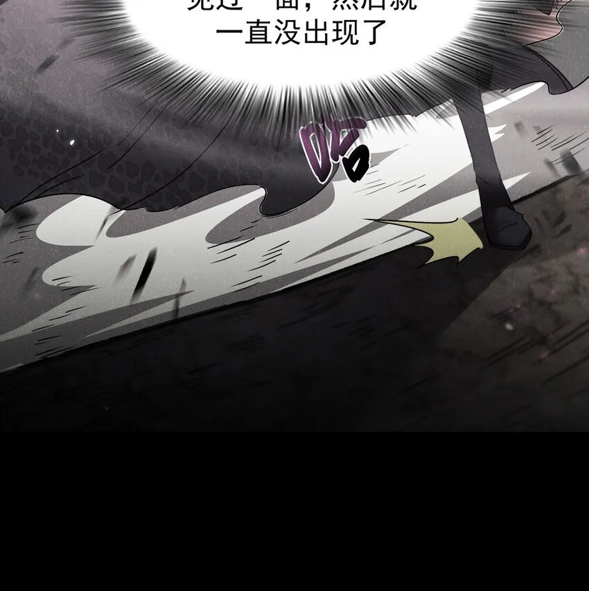 14 营救姜远 第5页