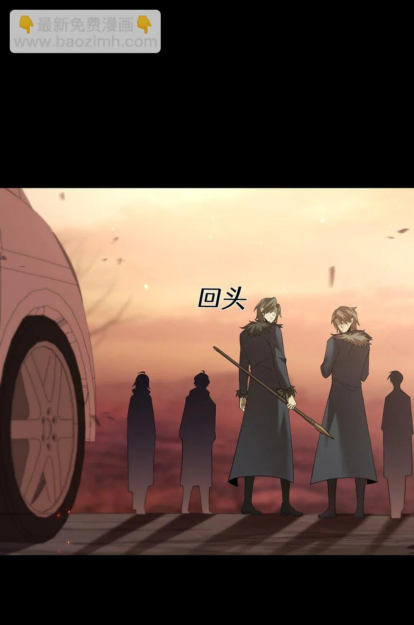 14 营救姜远 第12页