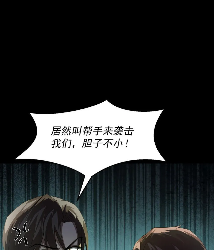 14 营救姜远 第13页