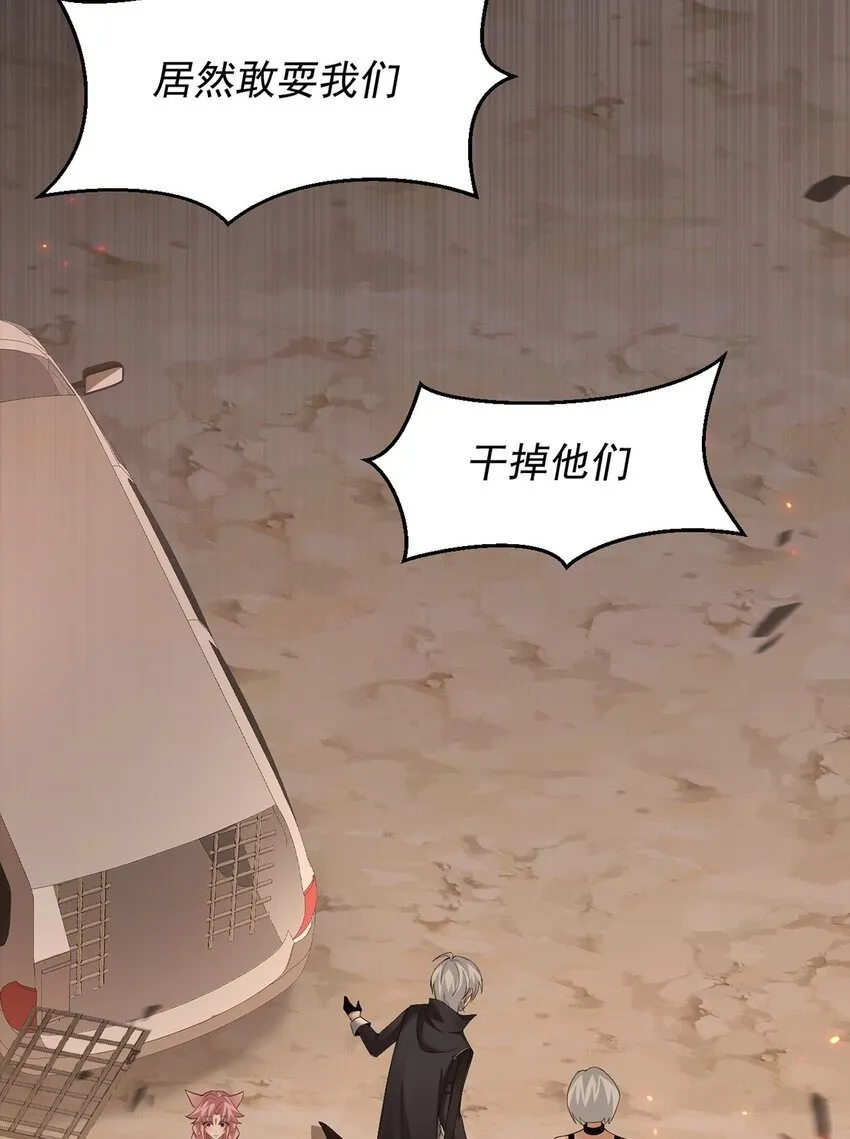 14 营救姜远 第16页