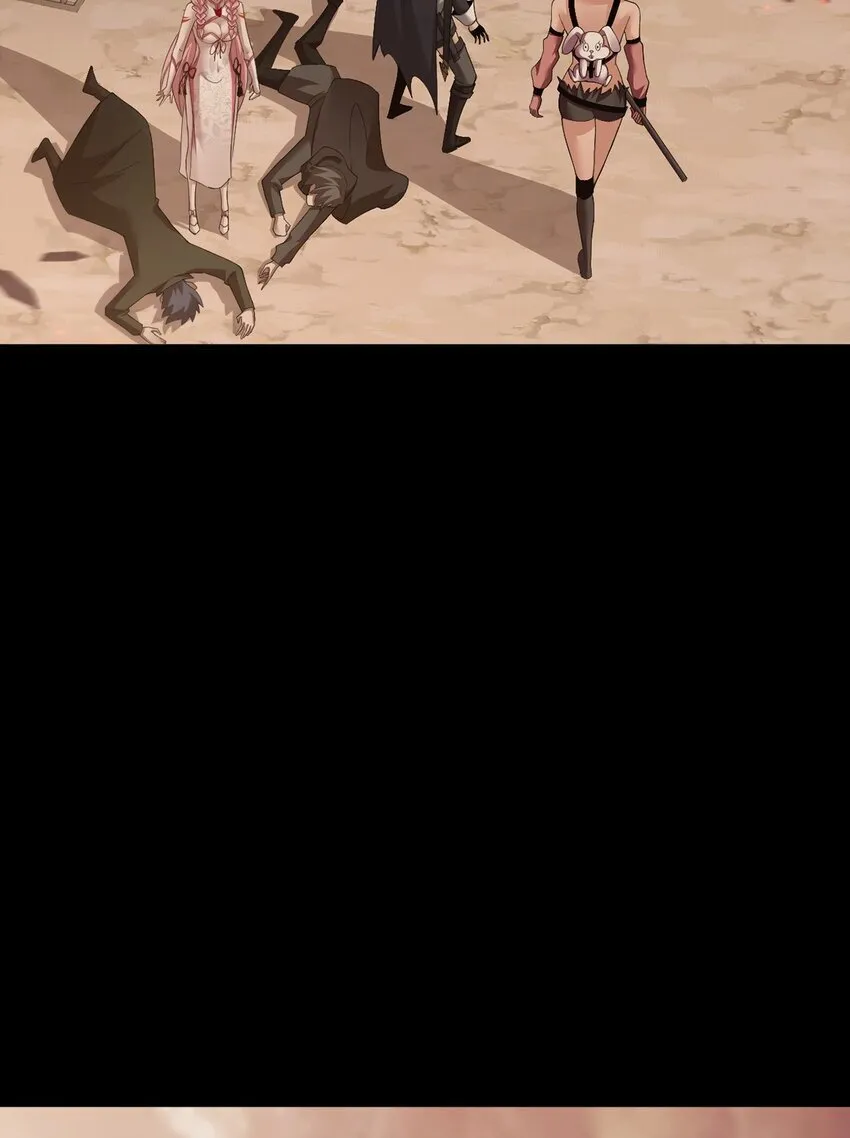 14 营救姜远 第17页