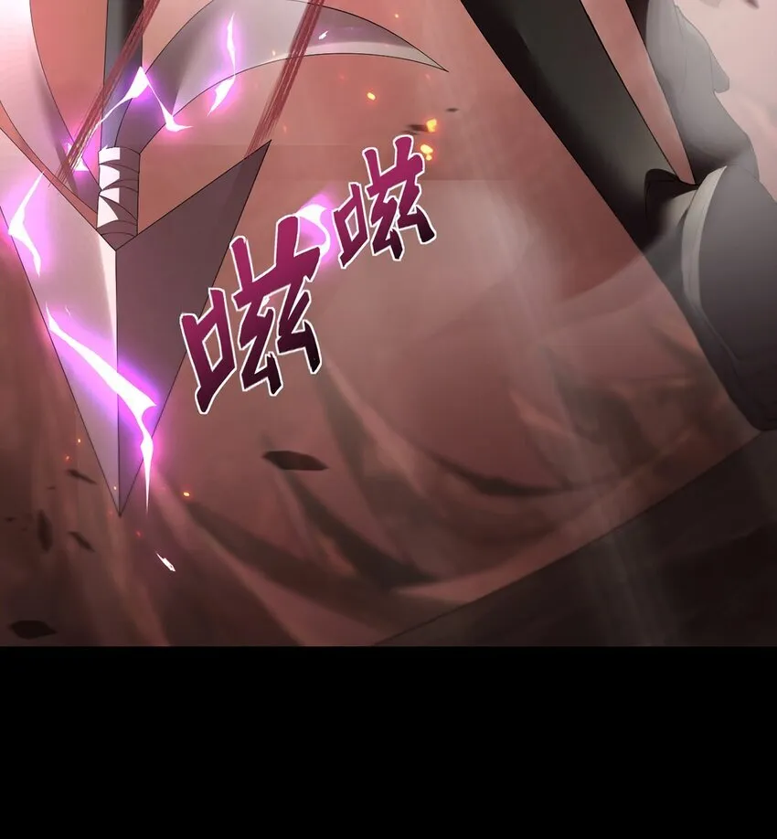 14 营救姜远 第20页