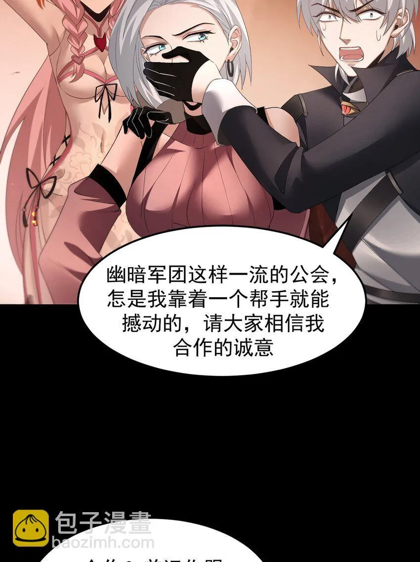 14 营救姜远 第23页