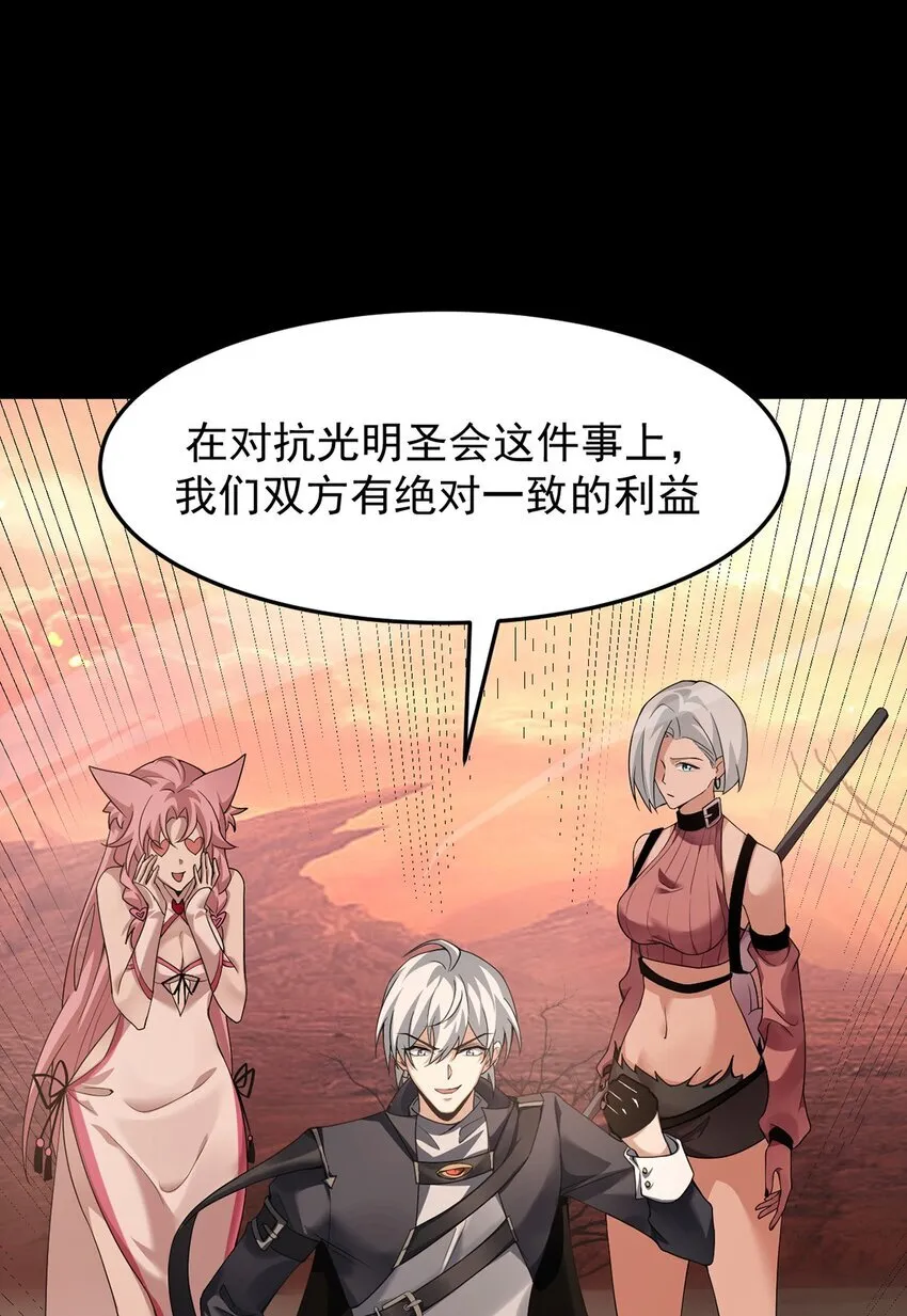 14 营救姜远 第26页