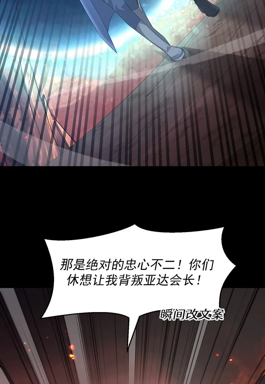14 营救姜远 第35页