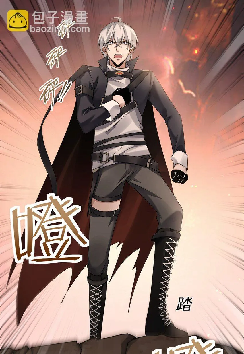 14 营救姜远 第36页