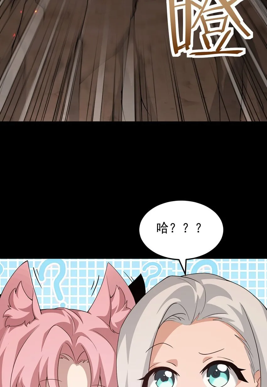 14 营救姜远 第37页
