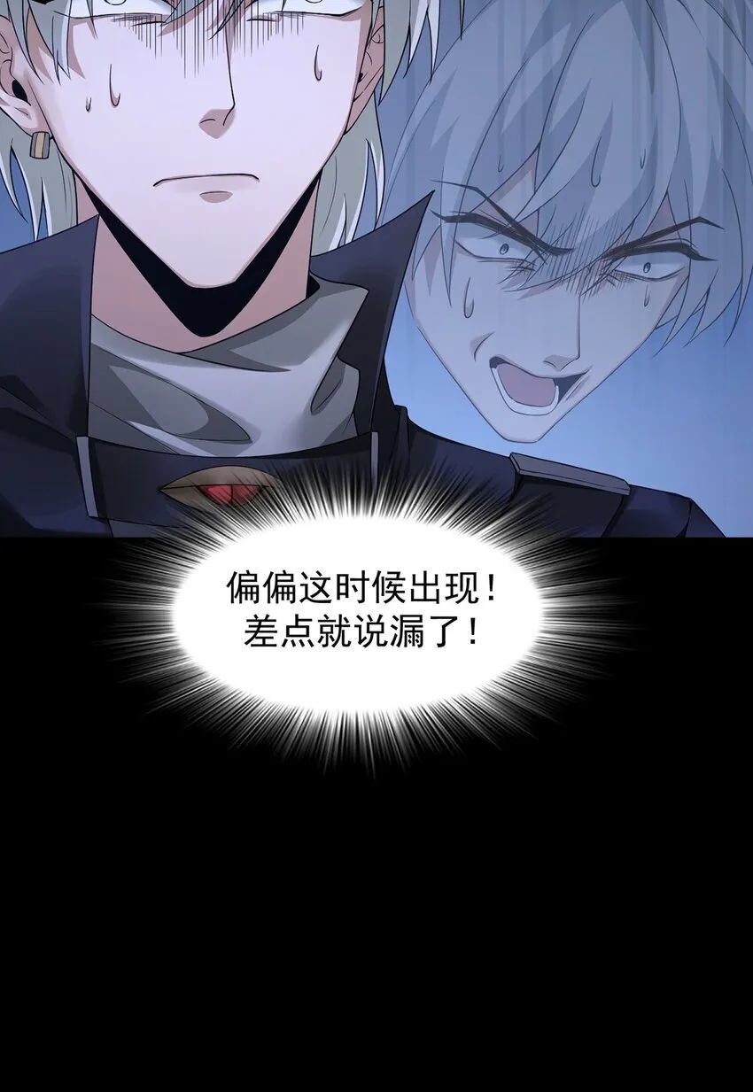 14 营救姜远 第39页