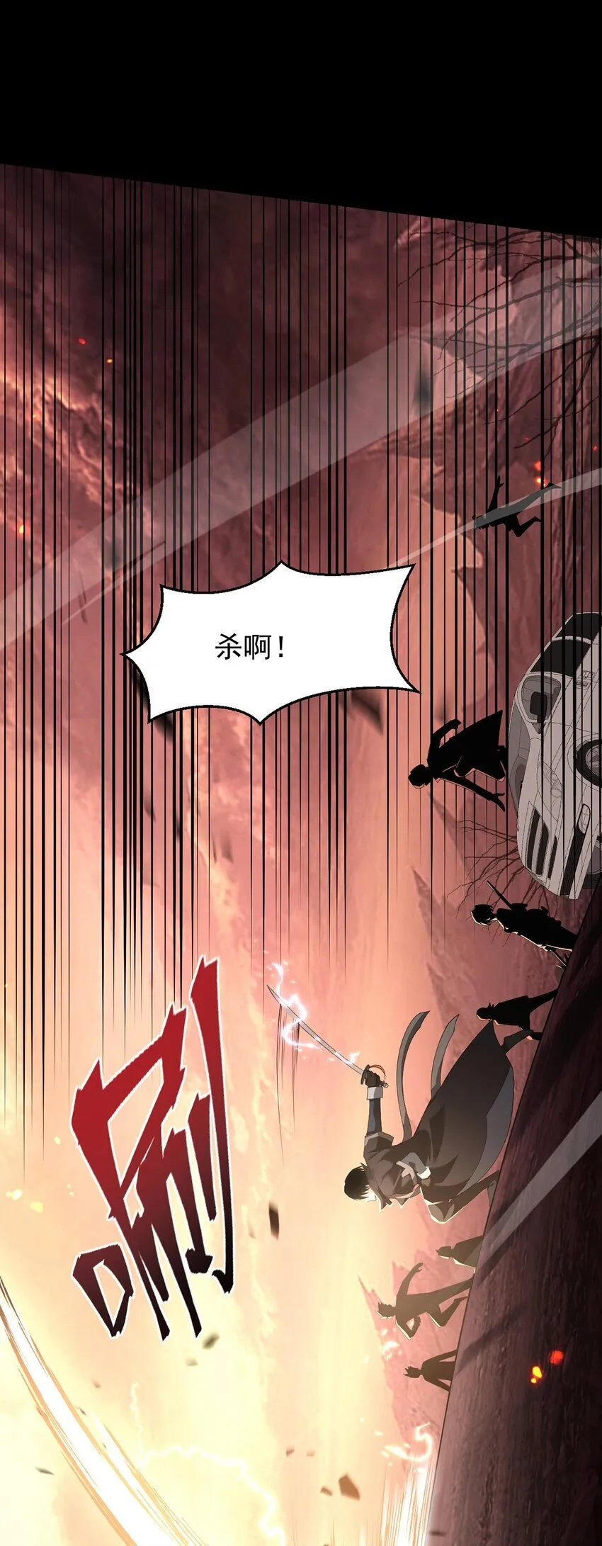 14 营救姜远 第44页