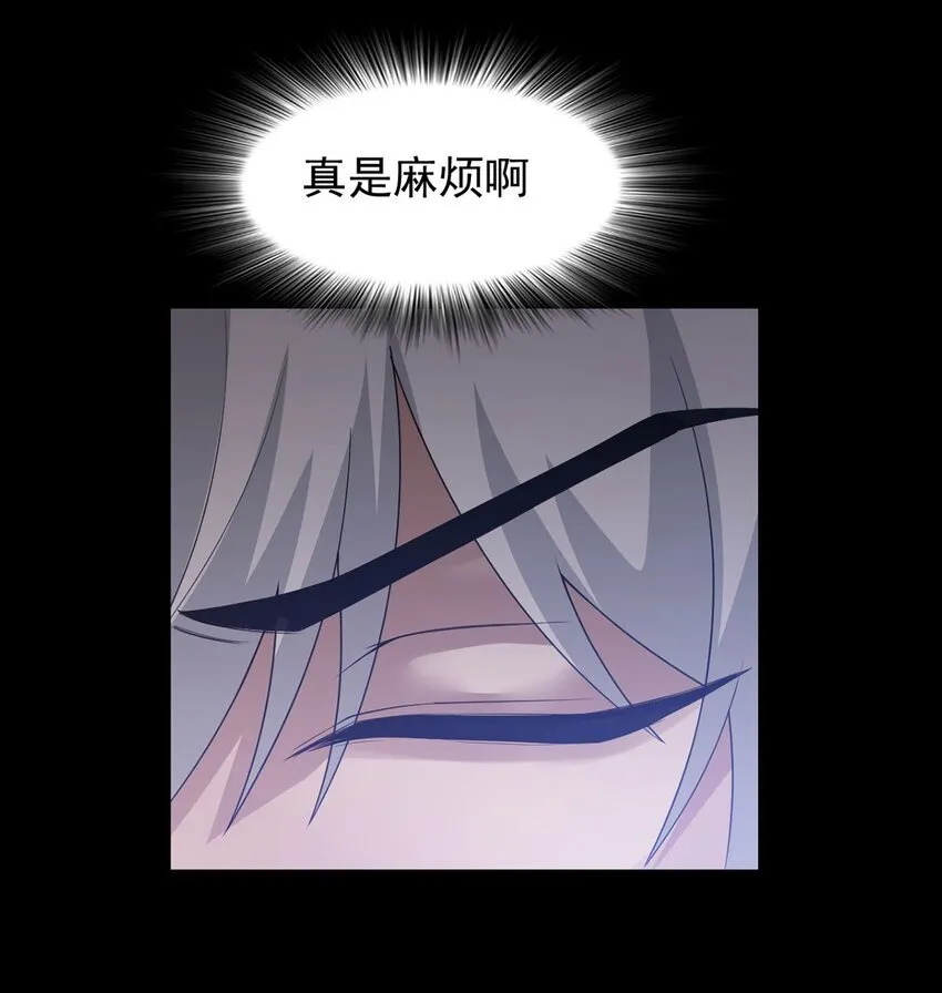 14 营救姜远 第54页