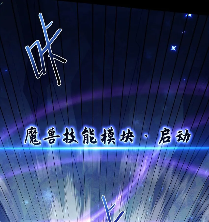 14 营救姜远 第59页