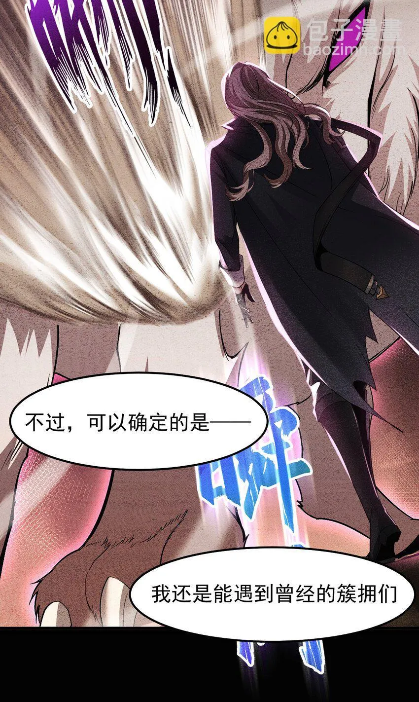 07 针锋相对 第9页