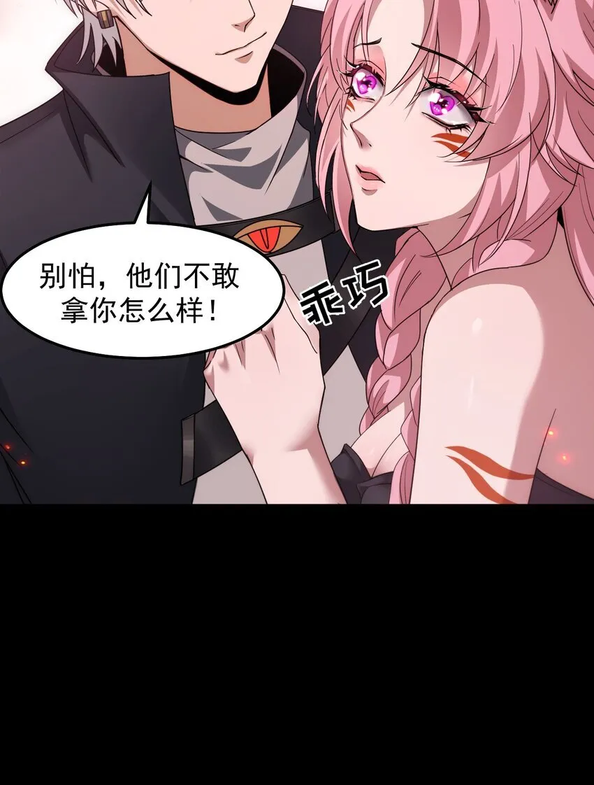 07 针锋相对 第18页