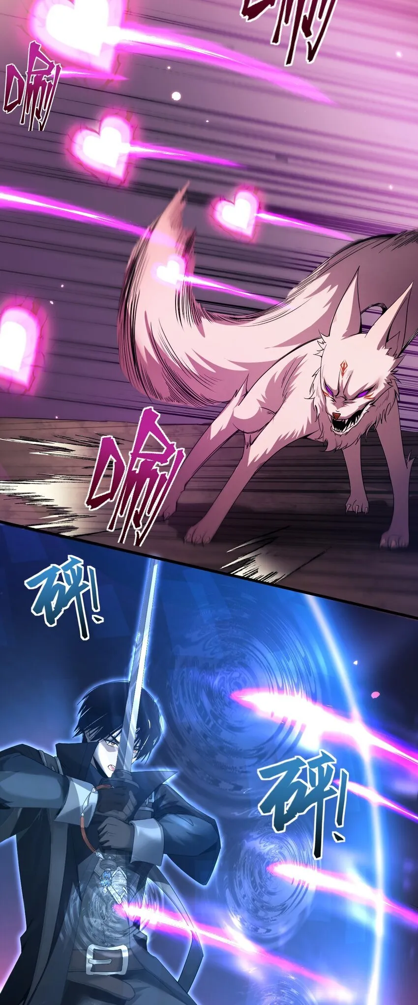 06 喵狐幻化人形 第32页