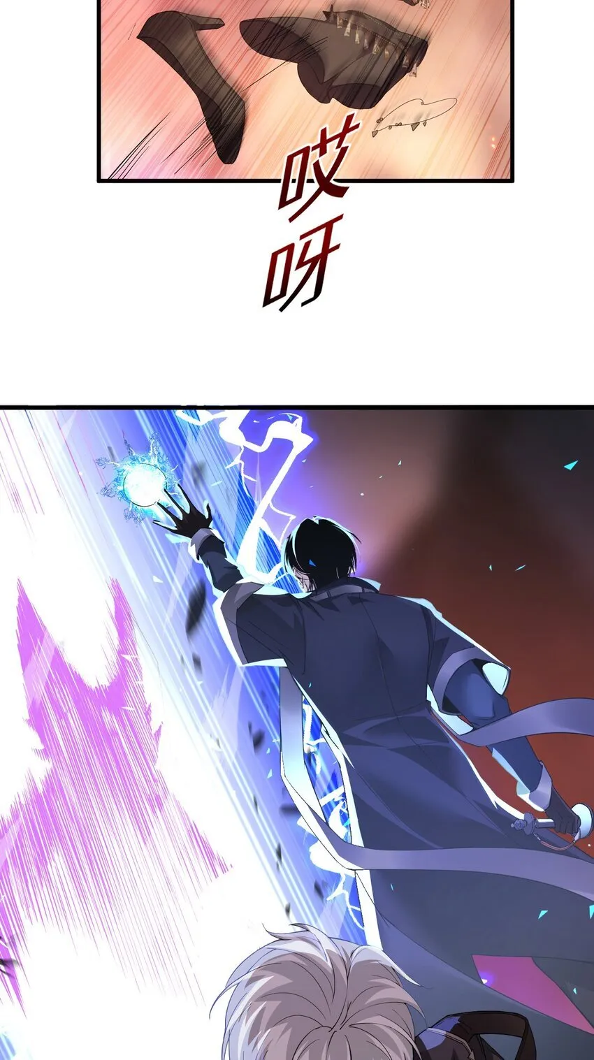 06 喵狐幻化人形 第49页