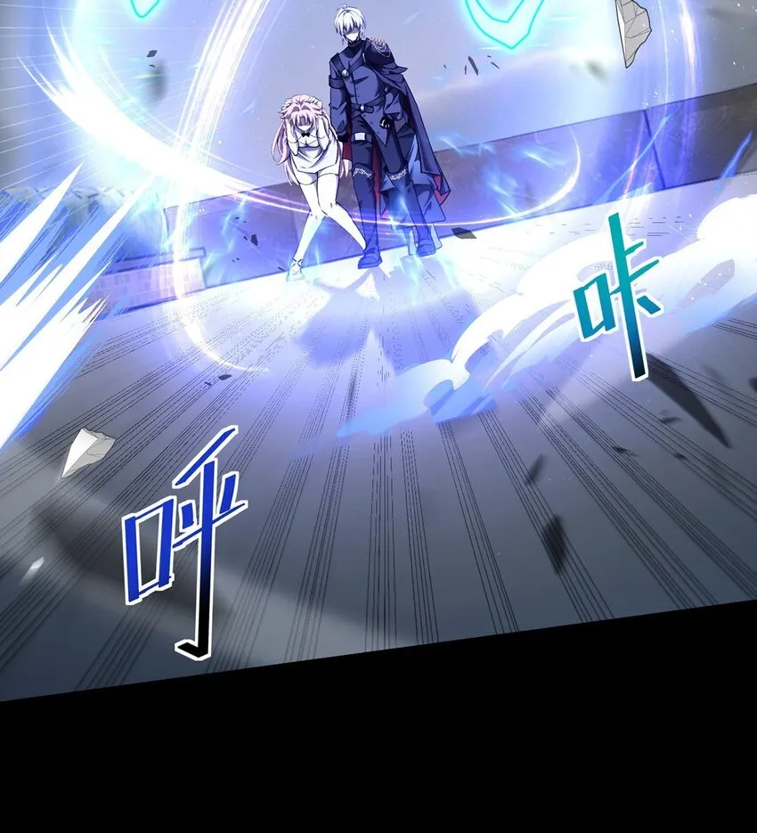 023 能量通道锁定 第11页