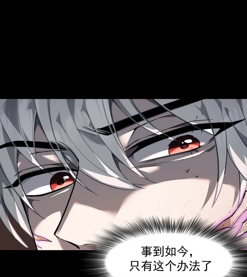 023 能量通道锁定 第28页