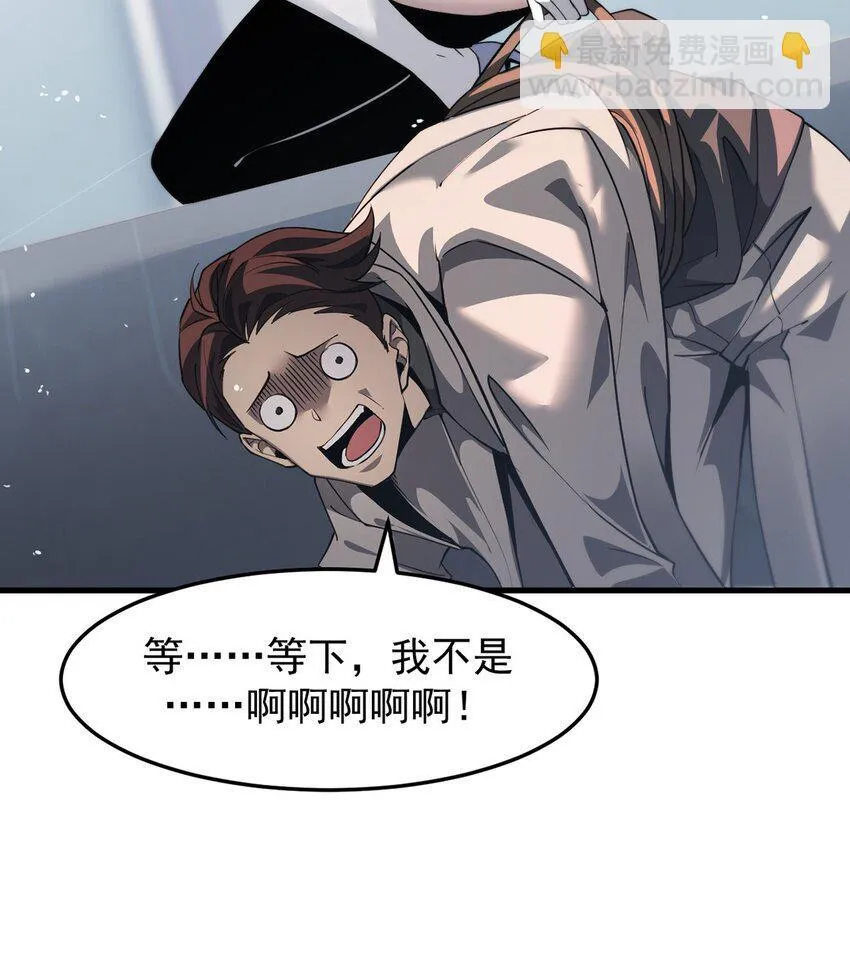 023 能量通道锁定 第35页