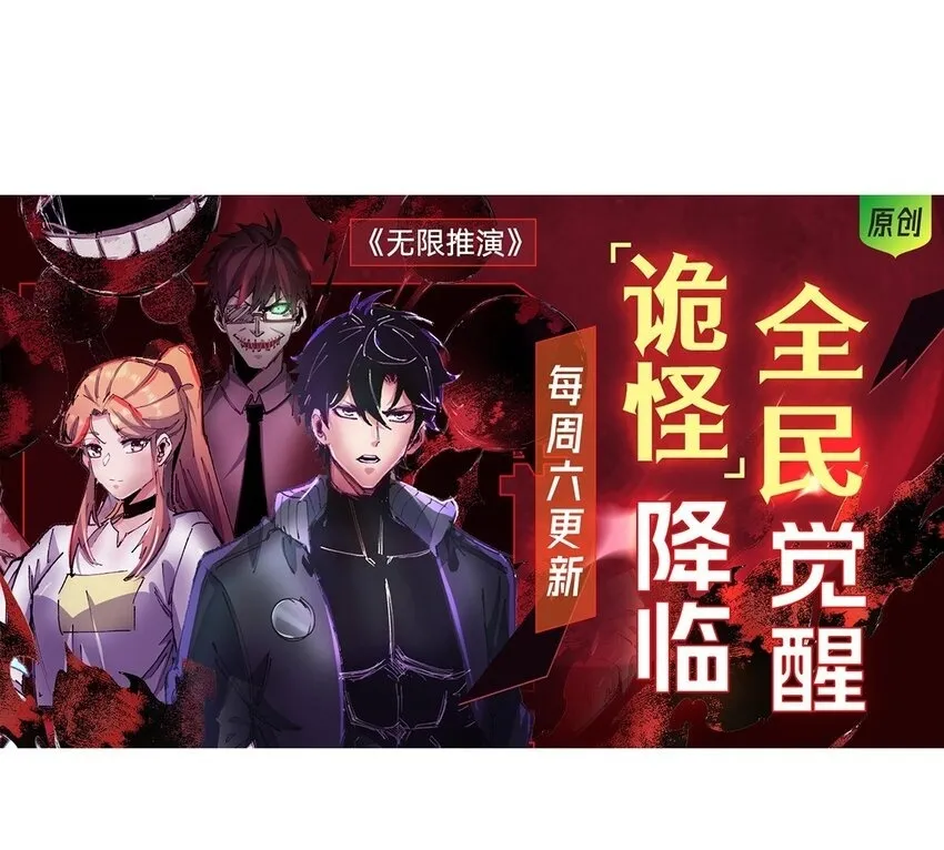 023 能量通道锁定 第62页