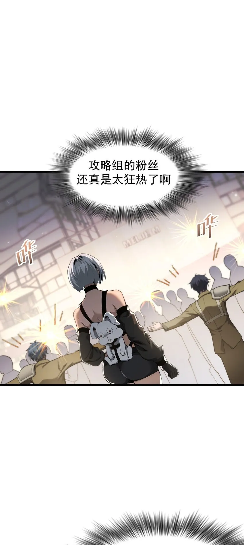 024 游戏结束 第1页