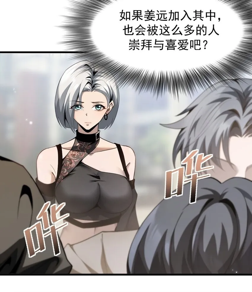 024 游戏结束 第2页