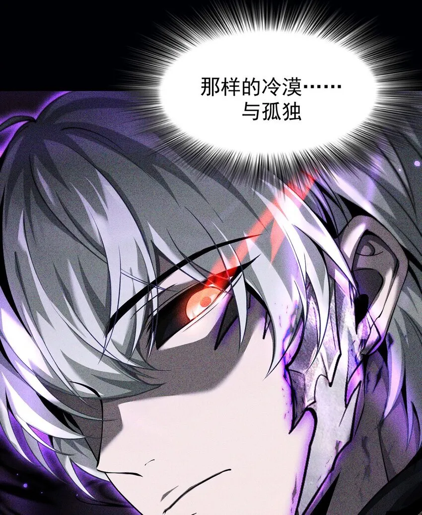 024 游戏结束 第5页