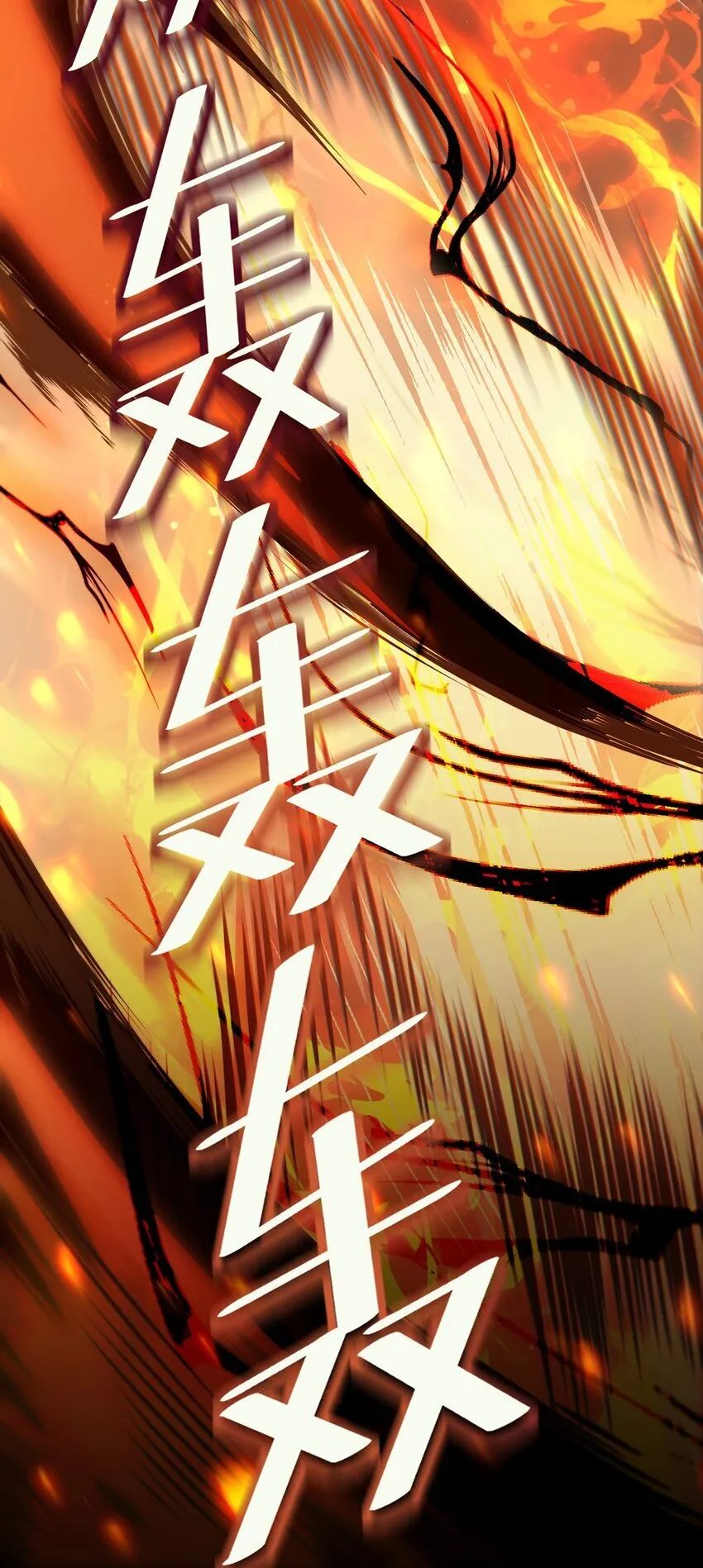 024 游戏结束 第9页