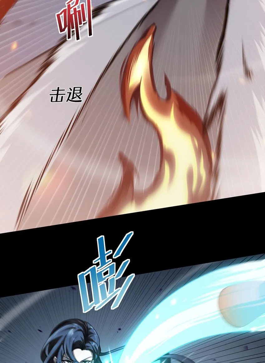 024 游戏结束 第13页