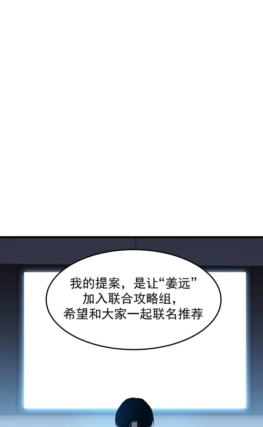 024 游戏结束 第28页