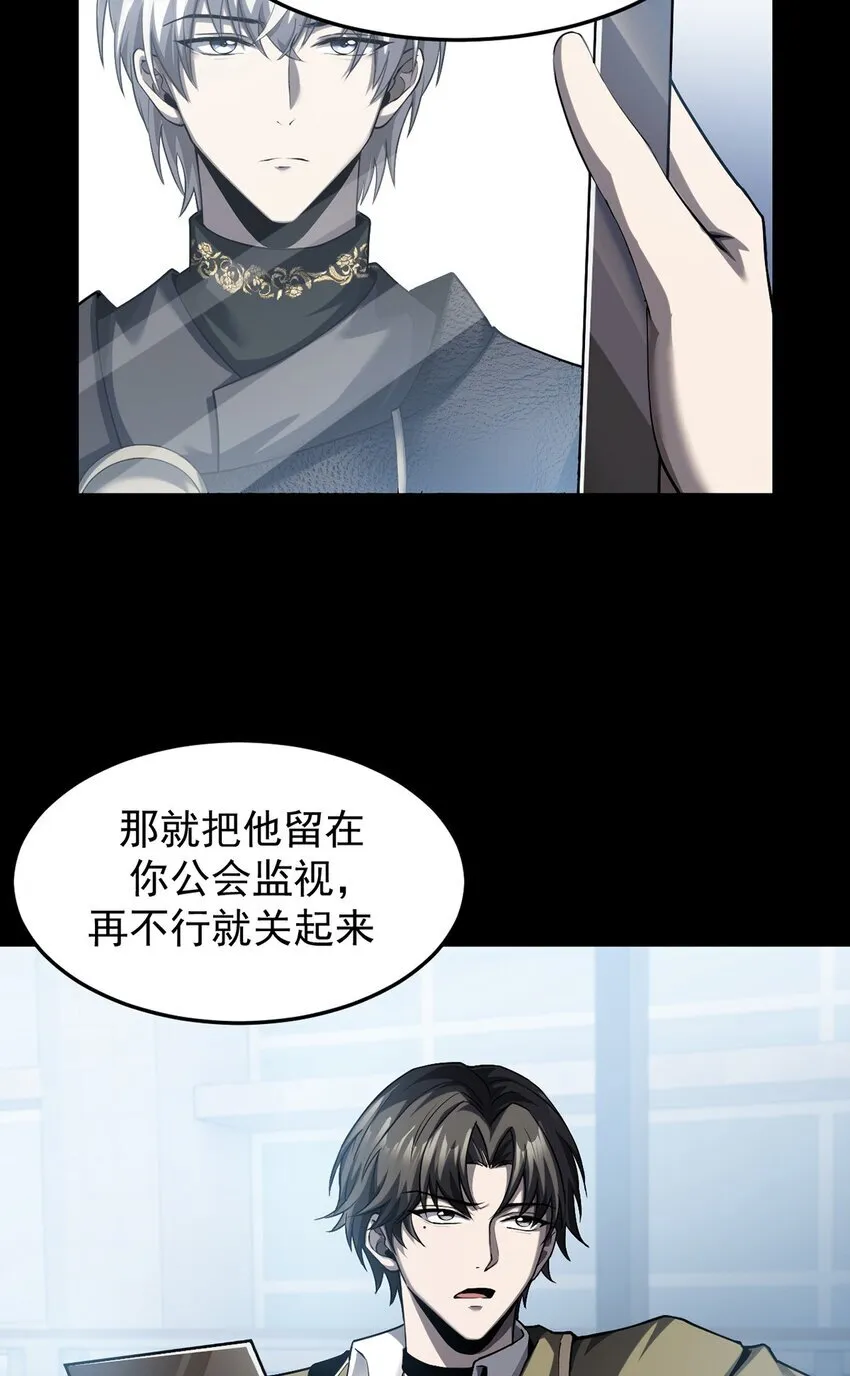 024 游戏结束 第34页